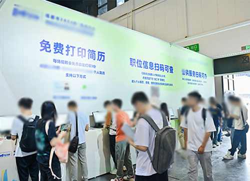 榆林人才招聘会